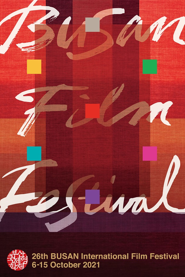 Busan Film Festival 
26th BUSAN International Film Festival
6-15 October 2021
부산국제영화제