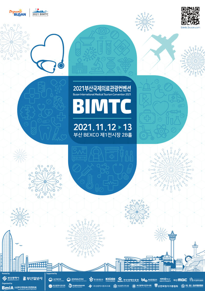 2021 부산국제의료관광컨벤션
Busan International Medical Tourism Convention 2021
BIMTC
2021.11.12-13
부산 BEXCO 제1전시장 2B홀
부산광역시 부산일보사 