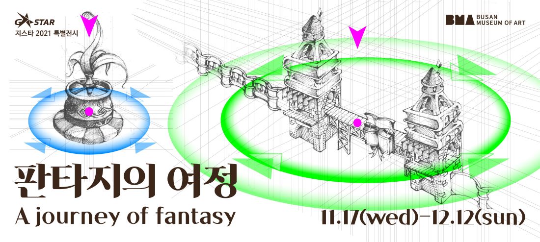 지스타 2021 특별전시 판타지의 여정
A journey of fantasy
Busan Museum of Art
11.17(wed)-12.12(sun)