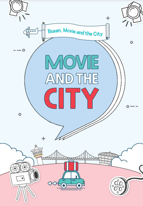 Busan, Movie and the City
Movie and the City