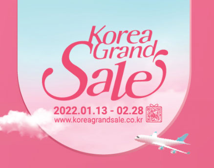 Korea Grand Sale 2022.01.13-02.28 www.koreagrandsale.co.kr 