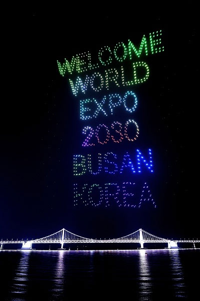 welcome world expo 2030 busan korea