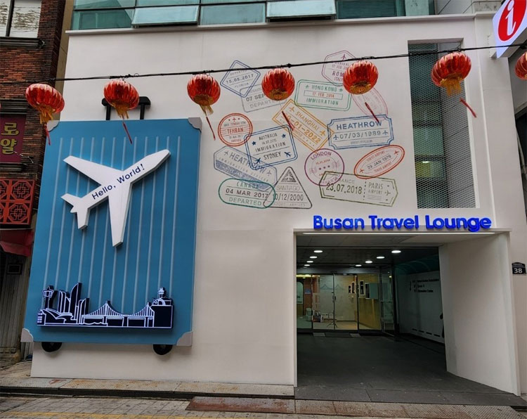 Busan Travel Lounge
Hello World