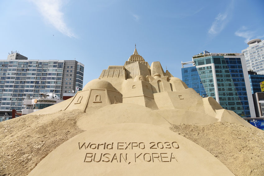 World Expo 2030 Busan, Korea
