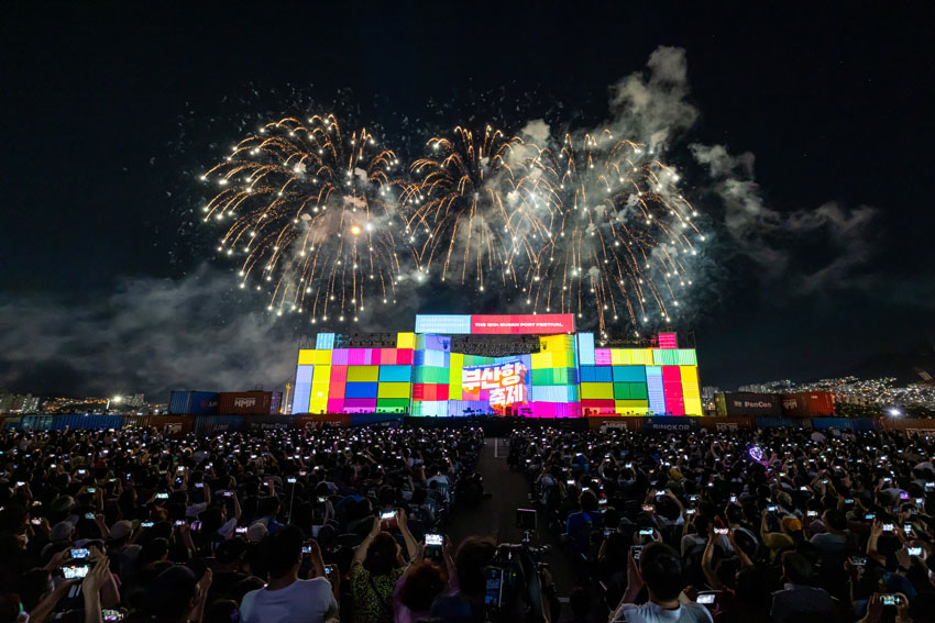 The 15th Busan Port Festival썸네일