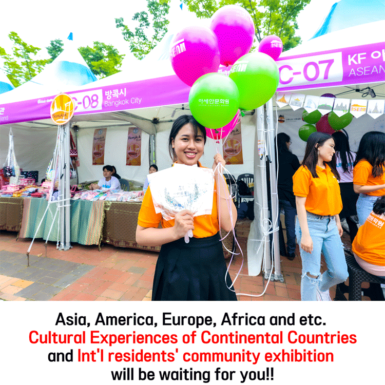 Asia, America, Europe, Africa and etc.
Cultural Experiences of Continental Countries and 
Int l residents  community exhibition will be waiting for you!!