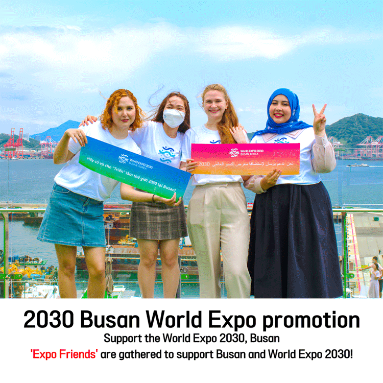 2030 Busan World Expo Promotion 
Support the World Expo 2030, Busan
 Expo Friends  are gathered to support Busan and World Expo 2030!