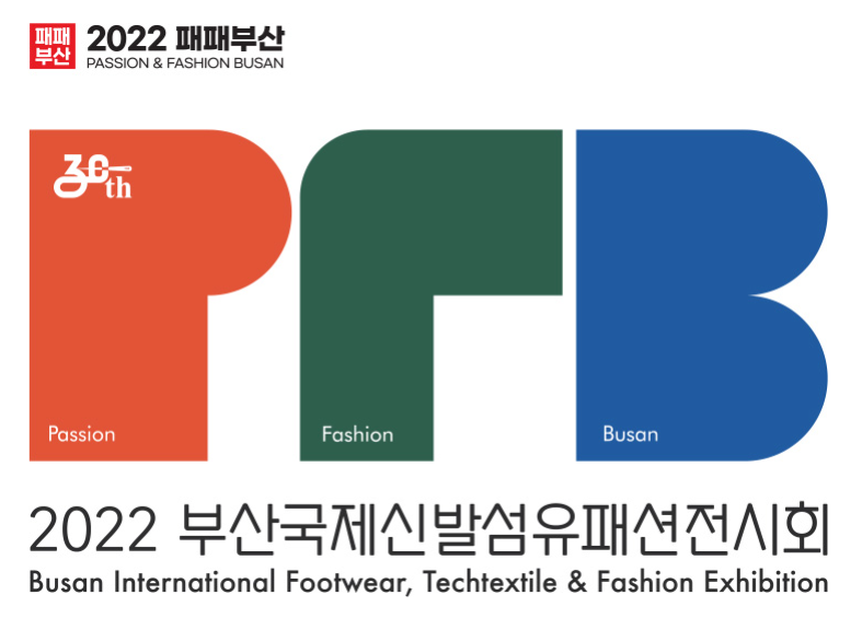 2022 패패부산
Passion & Fashion Busan
30th passion Fashion Busan
2022 부산국제신발섬유패션전
Busan International Footwear, Techtextile & Fashion Exhibition