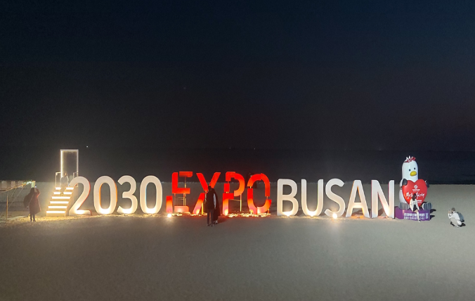 2030 Expo Busan