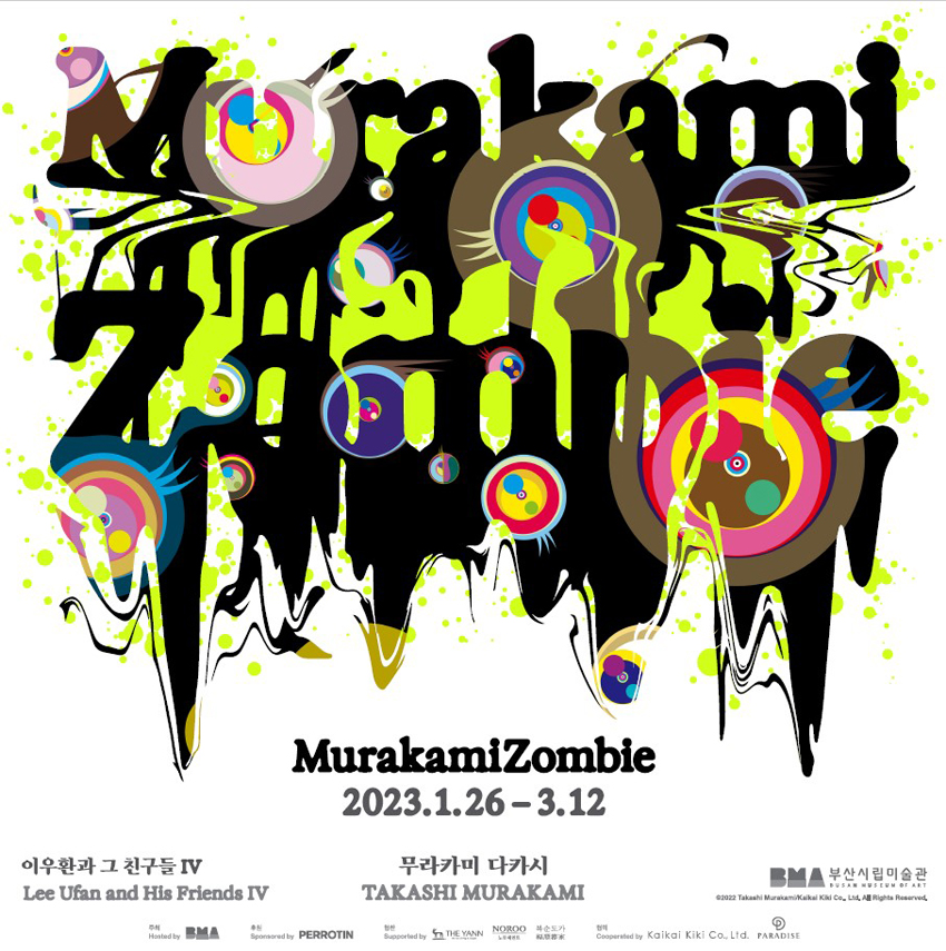 TAKASHI MURAKAMI: MurakamiZombie