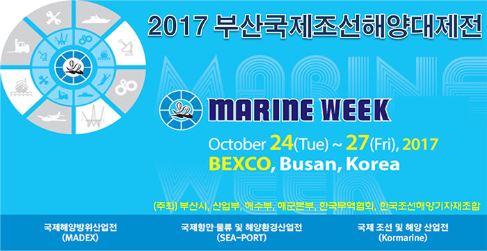 Marine Week 2017