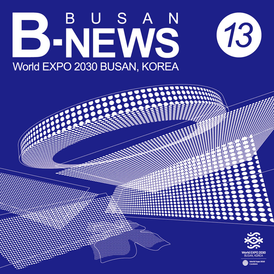 B-NEWS 13 Busan 
World Expo 2030 Busan, Korea 