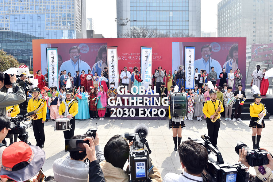 Global Gathering 2030 EXPO