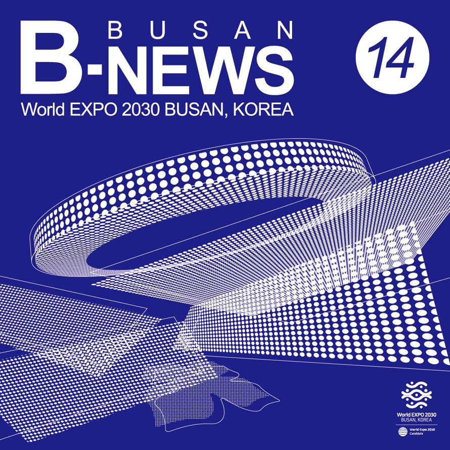 BUSAN B-NEWS 14 World EXPO 2030 Busan, Korea 