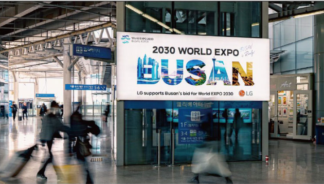 2030 World Expo Busan
LG supports Busan s bid for World EXPO 2030 