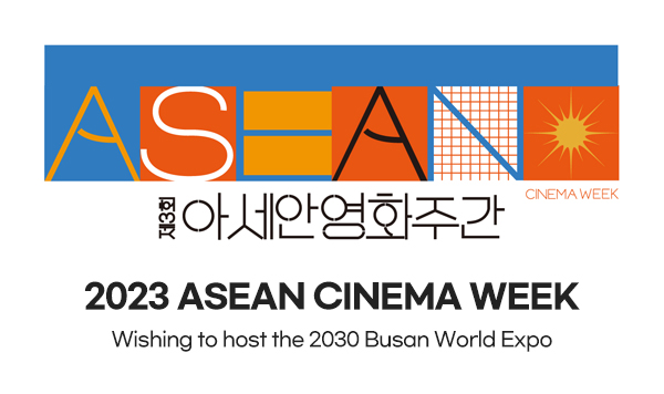 제3회 아세안영화주간
2023 ASEAN CINEMA WEEK
Wishing to host the 2030 Busan World Expo
