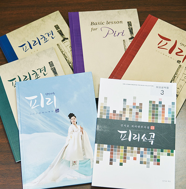 김지윤 씨는 피리의 대중화를 위해 출판·문화예술기획단 ‘소리 숲’을 창단, 피리교본을 만들었다.