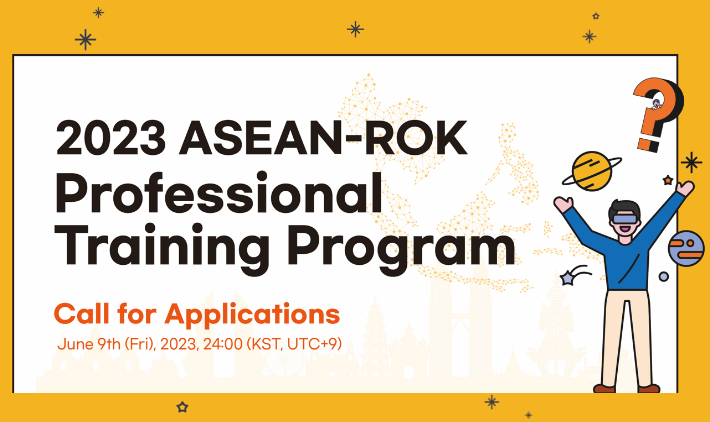 2023 ASEAN-ROK Professional Training Program 
Call for Applications
June 9th (Fri), 2023, 24:00 (KST, UTC+9)
