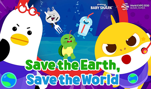 Save the Earth, Save the World썸네일