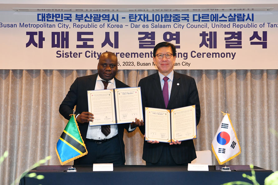 대한민국 부산광역시-탄자니아합중국 다르에스살람시
Busan Metropolitan City, Republic of Korea - Dar es Salaam City Council, United Republic of Tanzania 
자매도시 결연 체결식 Sister City Agreement Signing Ceremony 
