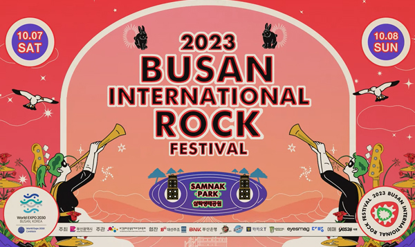 2023 BUSAN INTERNATIONAL ROCK FESTIVAL
10.07 SAT 10.08 SUN