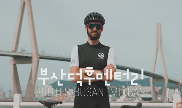 [Busan Geeks Documentary] 