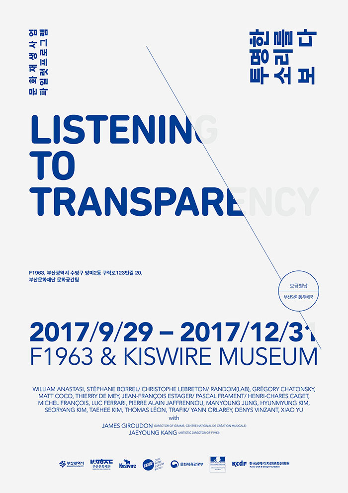 Listening To Transparency 
