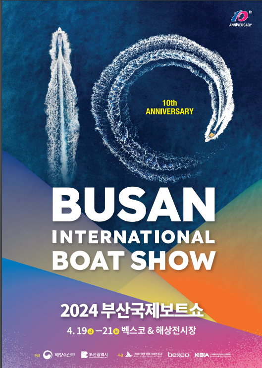 10th Anniversary
Busan International Boat Show
2024 부산국제보트쇼
4.19금-21일 벡스코 & 해상전시장
주최 해양수산부 부산광역시 
주관 (사)한국해양레저네트워크 bexco KBIA 