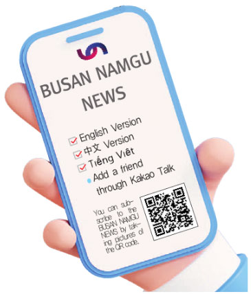 Busan Namgu News
English Version
中文 Version
Tiếng Việt 
Add a friend through Kakao Talk 