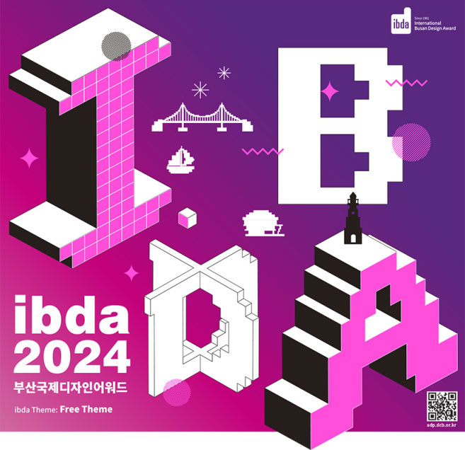 ibda 2024 부산국제디자인어워드
ibda Theme: Free Theme