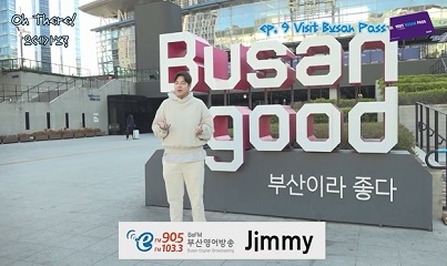 [Ep.9] Visit Busan Pass & Huinnyeoul Culture Village! 썸네일