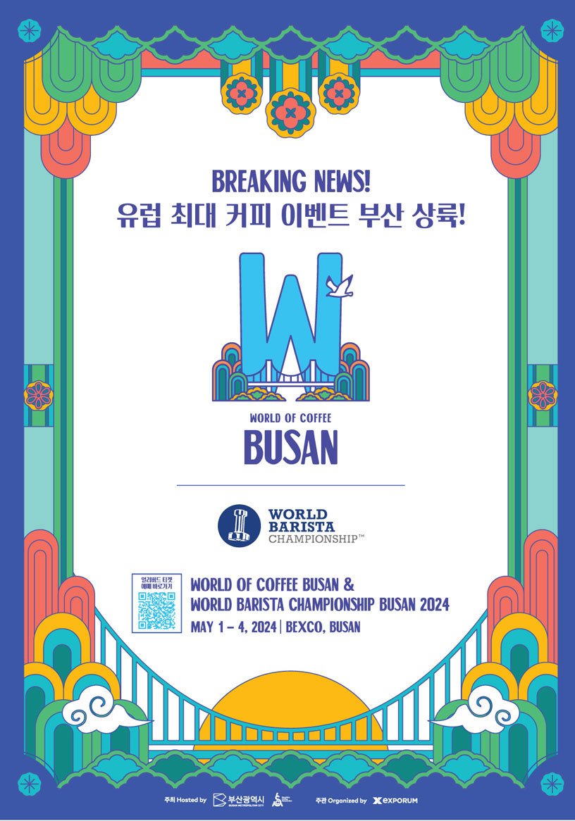 Breaking News! 유럽 최대 커피 이벤트 부산 상륙!
World of Coffee Busan 
World Barista Championship
얼리버드 티켓 예매바로가기
World of Coffee Busan & World Barista Championship Busan 2024
May 1-4, 2024 BEXCO, Busan