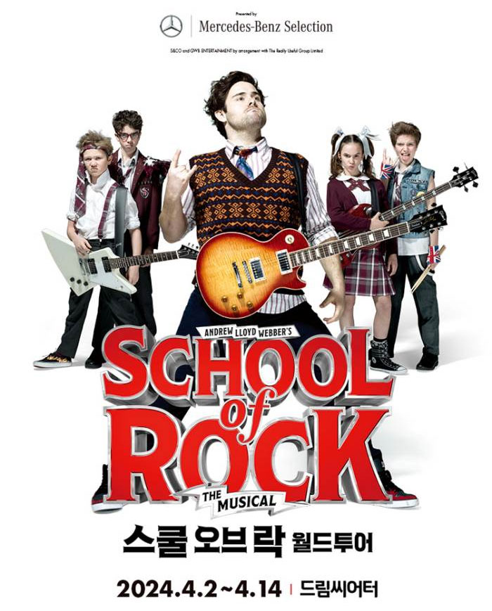 School of Rock the Musical  thumbnail