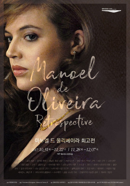 Manoel de Oliveira Retrospective 