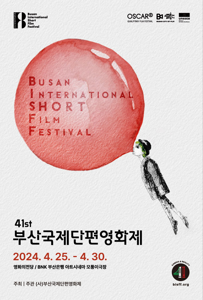Busan International Short Film Festival
Busan International Short Film Festival
41st 부산국제단편영화제 
2024.4.25.-4.30.
영화의전당/BNK 부산은행 아트시네마 모퉁이극장
주최/주관 (사)부산국제단편영화제 
bisff.org 