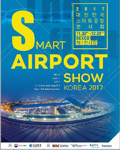 Smart Airport Show Korea 2017