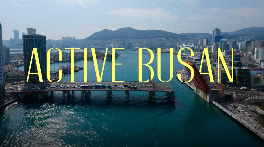 Busan, beyond Korea and to the worldㅣActive Busan썸네일