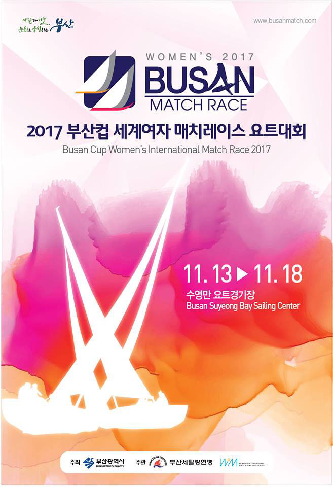 2017 Busan Cup Women’s International Match Race