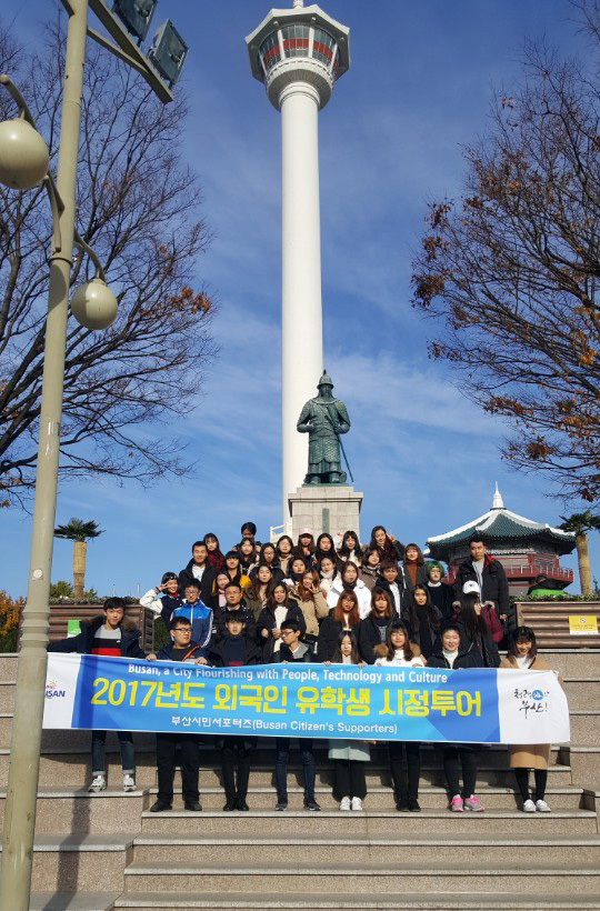 City Tours for Foreign University Students in Busan