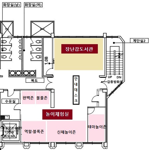 키즈카페 평면도