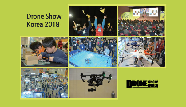 Drone Show Korea 2018