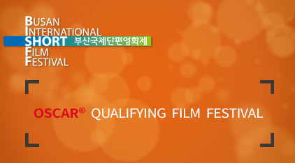 BISFF designated as Korea’s first OSCAR-qualifying film festival