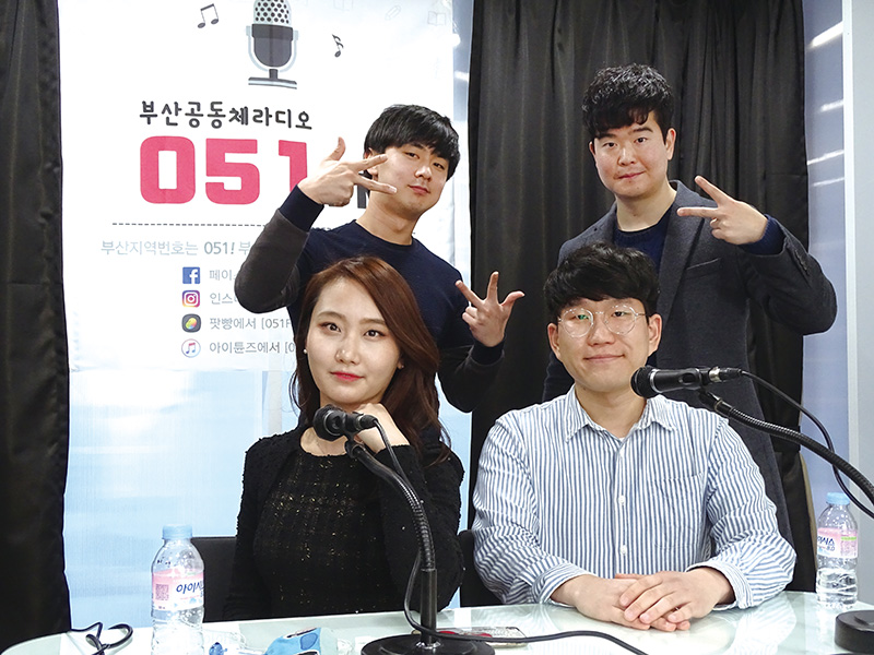 정욱교 051FM 공동대표는 대학시절 시작한 인터넷 라디오 방송 팟캐스트를 계기로 부산을 대표하는 공동체 미디어를 만들기에 도전하고 있다(사진은 정 대표와 051FM을 함께하는 사람들).