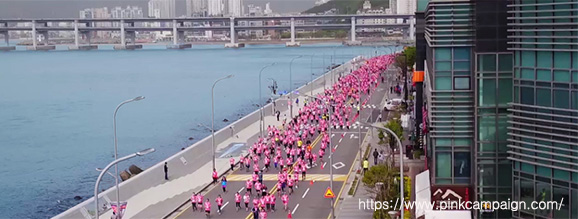 2018 Pink Run Busan 