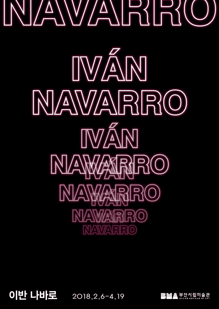 Iván Navarro Art Exhibition