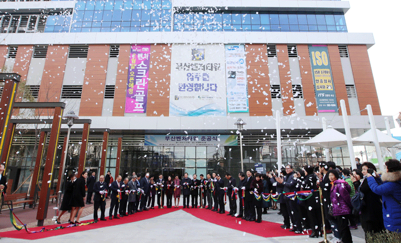 ‘부산벤처타워’가 지난 2월 22일 모라도시첨단산업단지에 문을 열었다(사진은 준공식 모습).  사진제공·부산일보