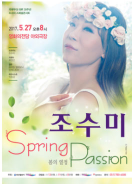 Sumi Jo Concert - Spring Passion