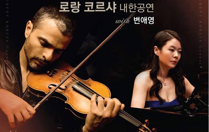 Violinist Laurent Korcia Concert
Piano Byun Ae-young 