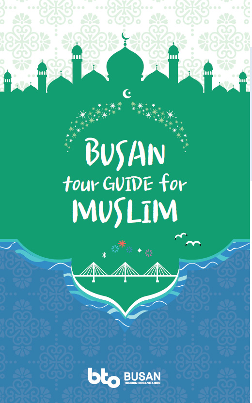 Busan tour guide for Muslim
Busan Tourism Organization