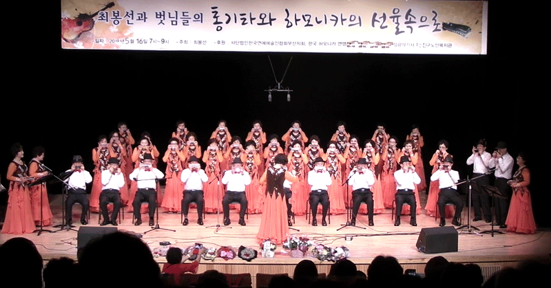 지난 5월 16일 시민회관에서 열린 ‘최봉선과 벗님들’ 콘서트 모습. 